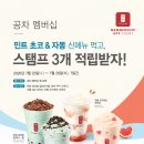 공차N.C