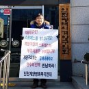 계양구 의회 앞 이미지