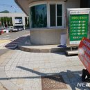 연천군청앞 이미지