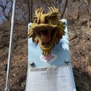 용왕샘터 이미지