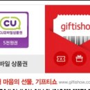 CU  서산음암로드점 이미지