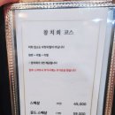 김영건참치 이미지