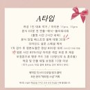영스냅 - 강남구 논현로164길 16 | 벨라루체 플로체홀 아이폰스냅 서브스냅 어두운홀 메리영 스냅 본식 촬영 후기 기록