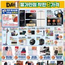 이마트 연제점 이미지