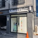 글리시헤어
