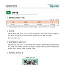 전남대학교 법학전문대학원 이미지