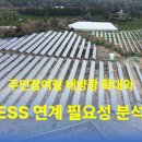 국민태양2 태양광발전소 티스토리