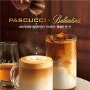파스쿠찌 - 태안군 중앙로 152 | 파스쿠찌