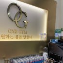 원짐PT
