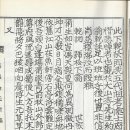 경암