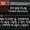 빙빙봉봉