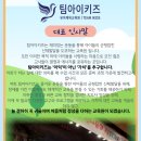 정도태권도 이미지