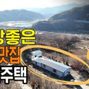 무쇠점길 이미지