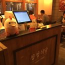 희희성성