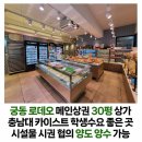 올바름공인중개사사무소 이미지