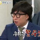 헤세드