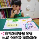 알파장 | 유아과학전집추천 :: 누리북스출판사 알파짱과학으로 흙과 함께하는 자연놀이!