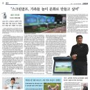 리빙스크린골프 이미지