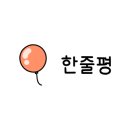 권가제면소 오송점 이미지