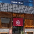 흑비원염소농장 이미지