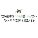 배때지대방