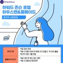메이드호텔 이미지
