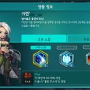 아란