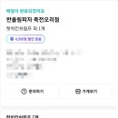 반올림피자 죽전오리점 이미지