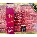 한우촌정육점 이미지