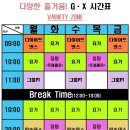 케렌시아 피트니스 간석역점 이미지