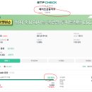 [ETF] 원하는 종목이 포함된 ETF 찾기 이미지