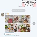 한우축산 | [한우맛집] 1++ 투쁠 한우 추천 - 하은축산 내돈내산 후기