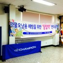 남양주양지초등학교 이미지