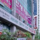 영등1동사무소 | <익산 맛집> 익산 샤브홀리 / 익산 샤브샤브 맛집 / 영등동 샤브샤브 맛집