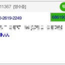 래아수산 이미지