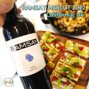 아트인더밸리 | 램지 메를로 테이블와인 데일리와인 추천 미국 캘리포니아와인