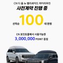 아빠차모터스