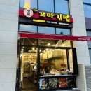 사림동108 이미지