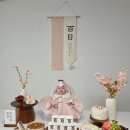 이노플라워 - 성남시 중원구 여수울로 50 | 아기 백일상 돌상 대여 추천, '이노테이블' 솔직 후기! (종류/소품 구성 총정리)