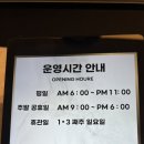 피트니스 127 | 강남 언주역 프리미엄 헬스장 웰앤피트니스 한달 이용 후기