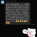 중등부 박다빈 선생님을 소개합니다! 포피엠 장기동 영어학원