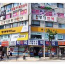 본심한의원 이미지