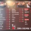 홍익궁중전통육개장 서평택포승점 주변 이미지