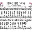 샘물향기 이미지