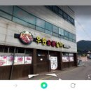 우등숯불갈비 이미지