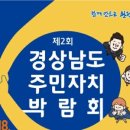 아주동 주민센터 이미지