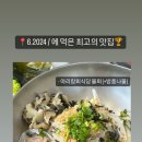 [2024] SAM’s 한 해를 돌아보는 총 결산 어워즈🏆