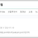 고가네