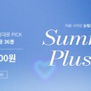 다비치안경 경기광주참조은병원옆점