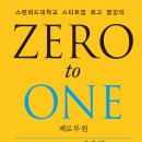 제로투원 - 춘천시 충혼길 30 | 제로투원